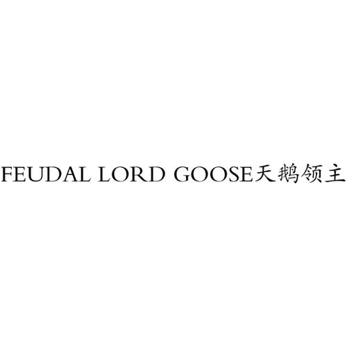 天鹅领主FEUDALLORDGOOSE