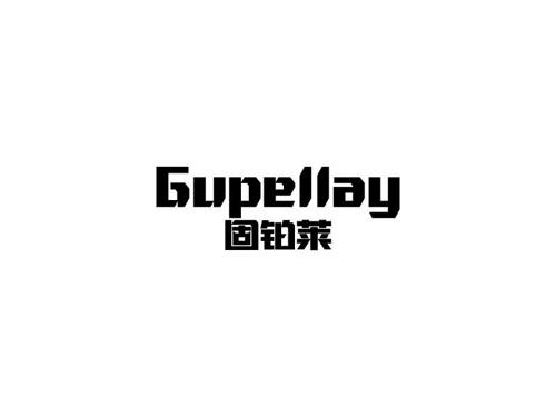 固铂莱GUPELLAY