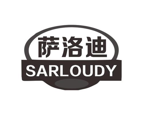 萨洛迪SARLOUDY