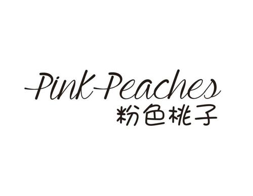 粉色桃子PINKPEACHES