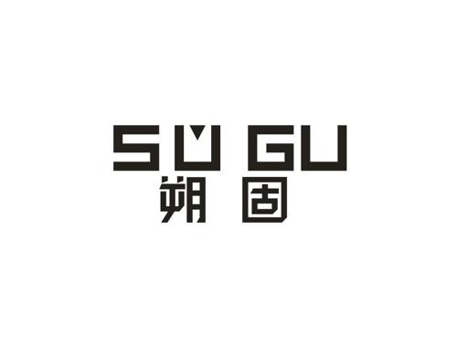 朔固SUGU