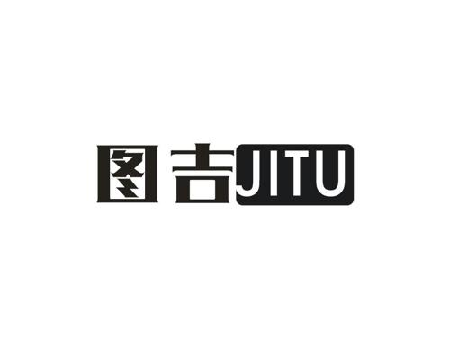 图吉JITU