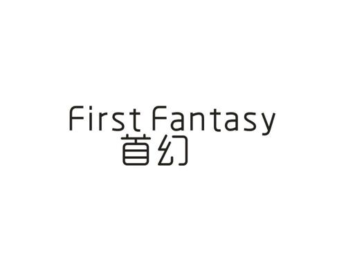 首幻FIRSTFANTASY