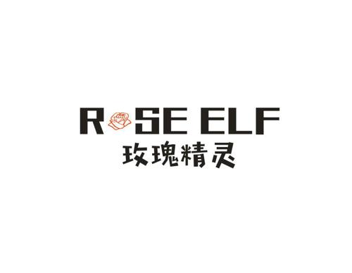 玫瑰精灵RSEELF