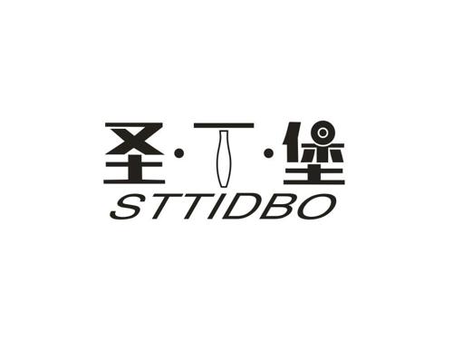 圣丁堡STTIDBO