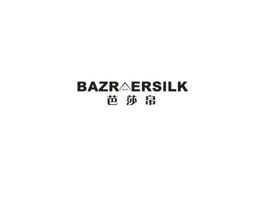 芭莎帛BAZRERSILK