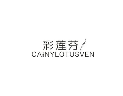 彩莲芬CAINYLOTUSVEN