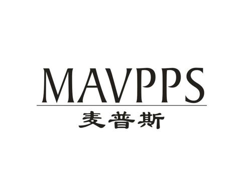 麦普斯MAVPPS