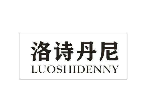 洛诗丹尼LUOSHIDENNY