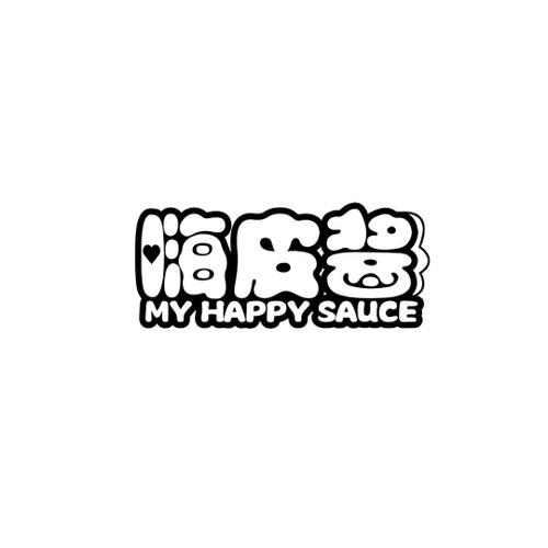 嗨皮酱MYHAPPYSAUCE