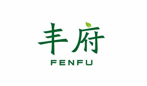 丰府FENFU