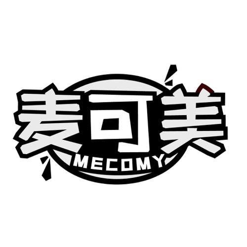 麦可美MECOMY