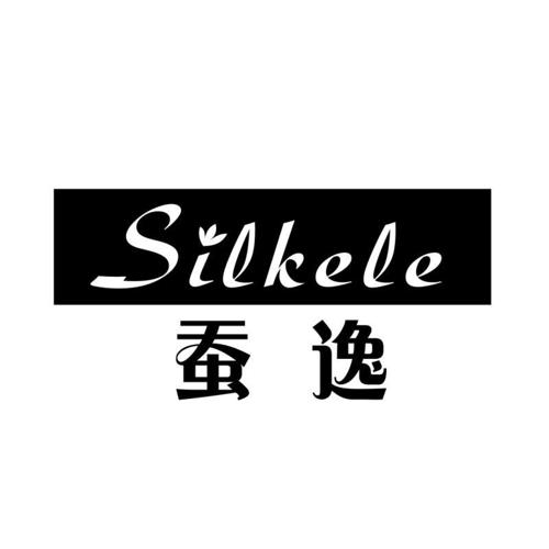 蚕逸SILKELE