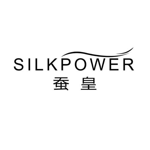 蚕皇SILKPOWER