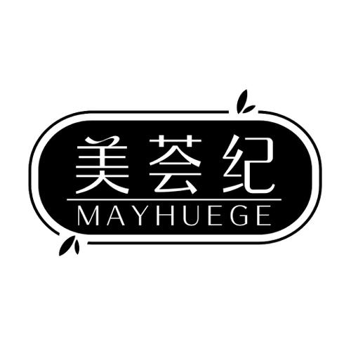 美荟纪MAYHUEGE