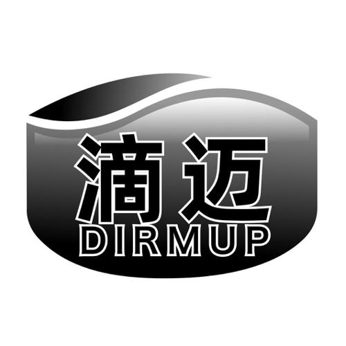 滴迈DIRMUP