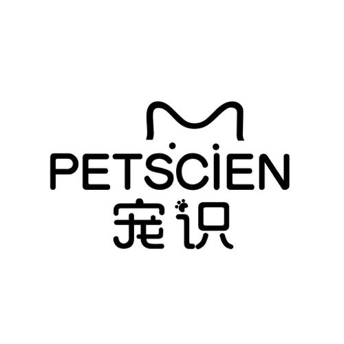 宠识PETSCIEN