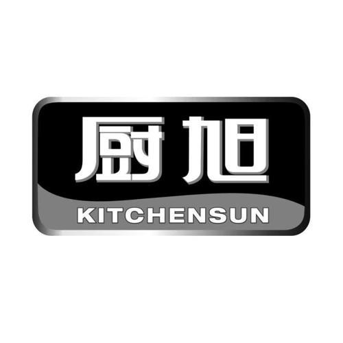 厨旭KITCHENSUN