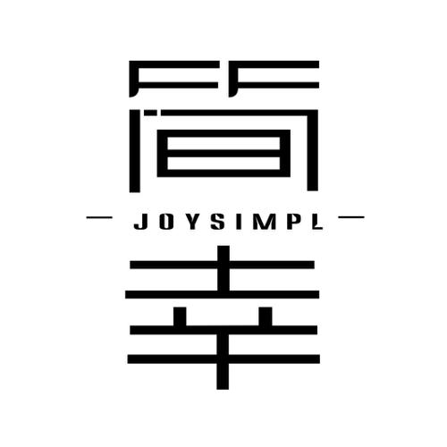 简幸JOYSIMPL