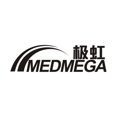 极虹MEDMEGA