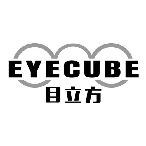 目立方EYECUBE