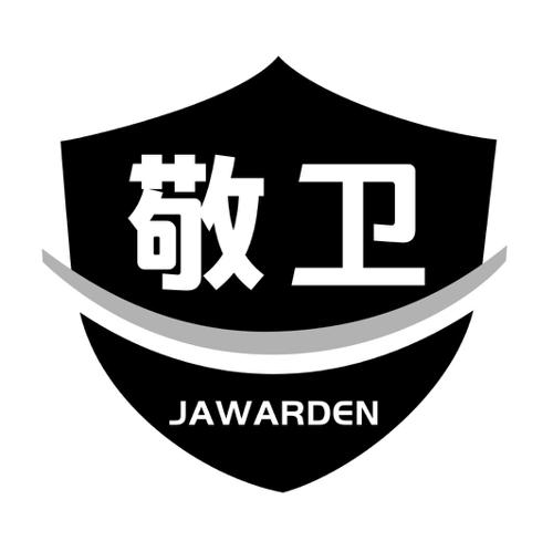 敬卫JAWARDEN