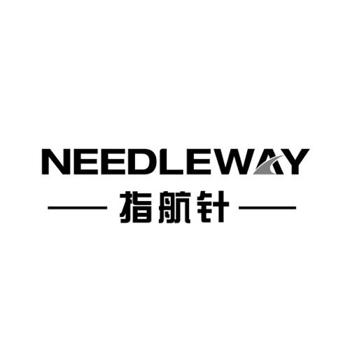 指航针NEEDLEWAY