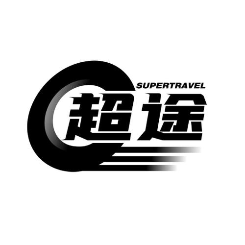 超途SUPERTRAVEL