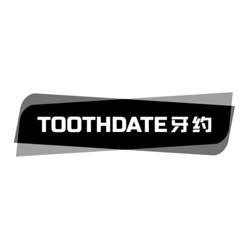 牙约TOOTHDATE