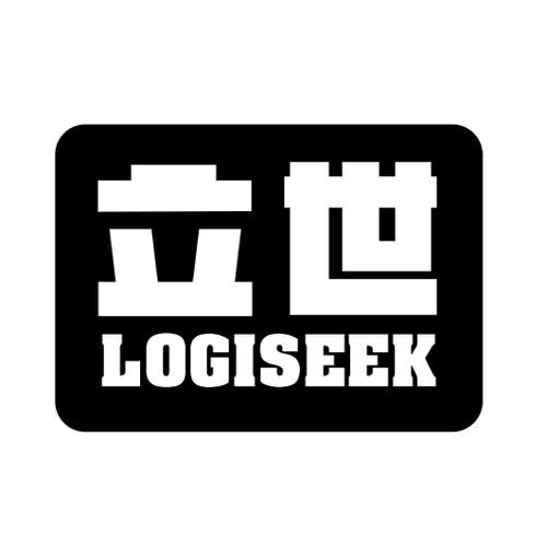 立世LOGISEEK