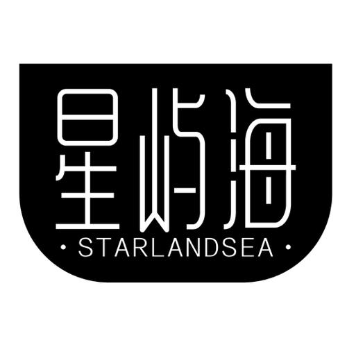 星屿海STARLANDSEA