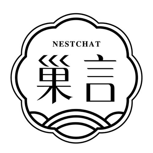 巢言NESTCHAT