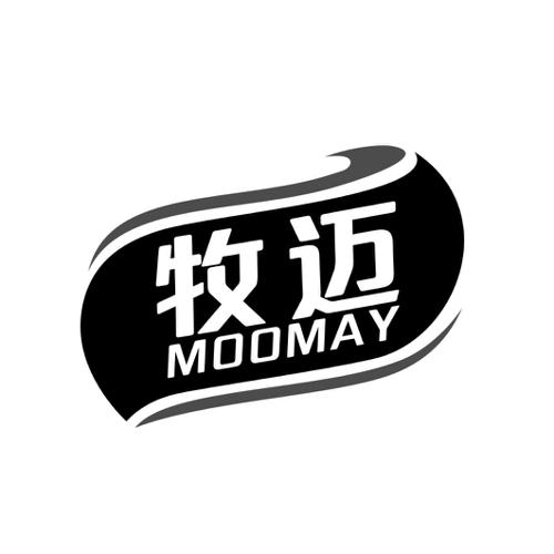 牧迈MOOMAY