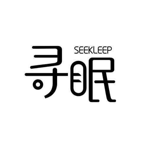 寻眠SEEKLEEP