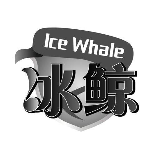 冰鲸ICEWHALE
