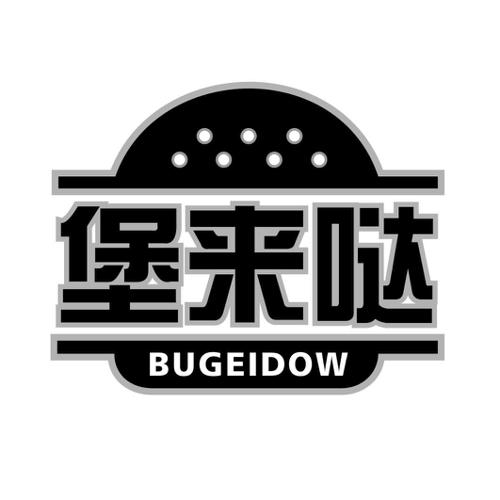 堡来哒BUGEIDOW