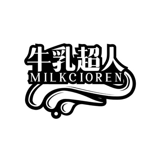 牛乳超人MILKCIOREN