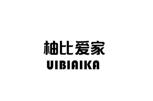 柚比爱家UIBIAIKA