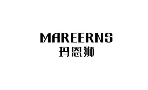 玛恩狮MAREERNS