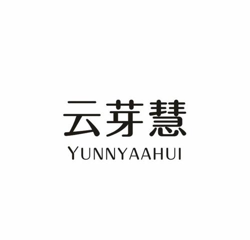 云芽慧YUNNYAAHUI