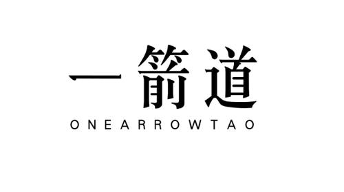 一箭道ONEARROWTAO