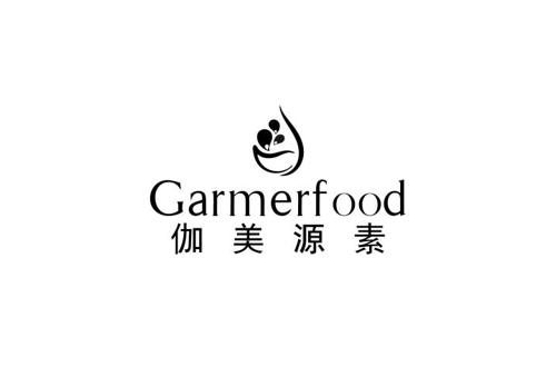 伽美源素GARMERFOOD