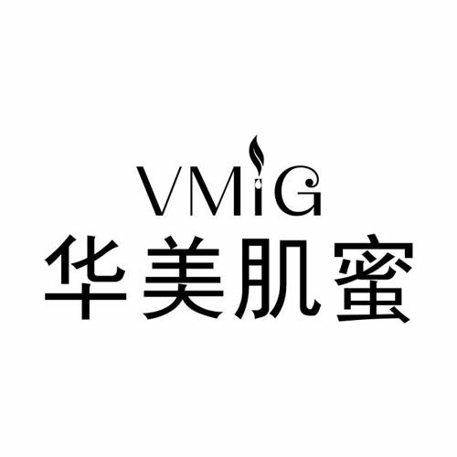 华美肌蜜VMIG