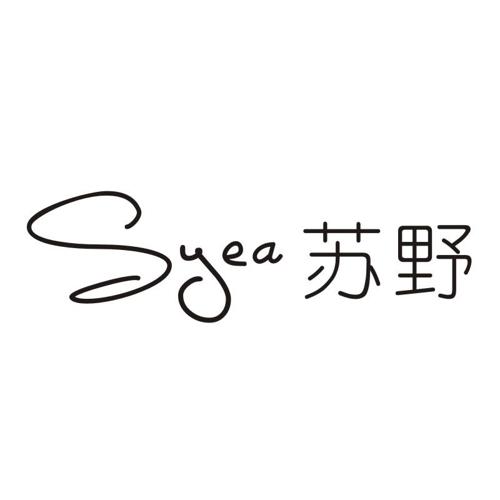 苏野SYEA