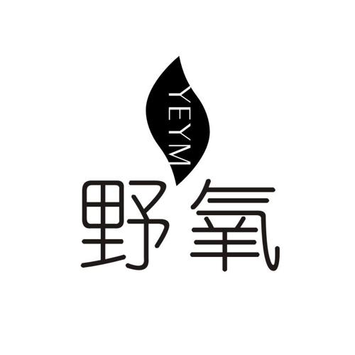 野氧YEYM