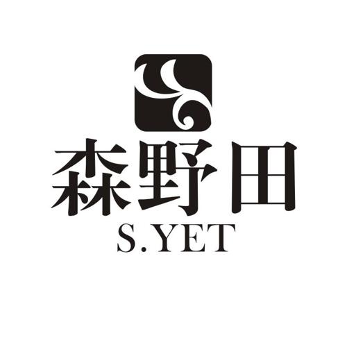 森野田SYET