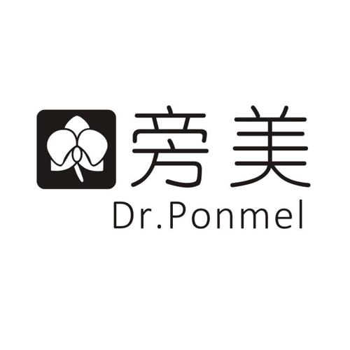 旁美DRPONMEL