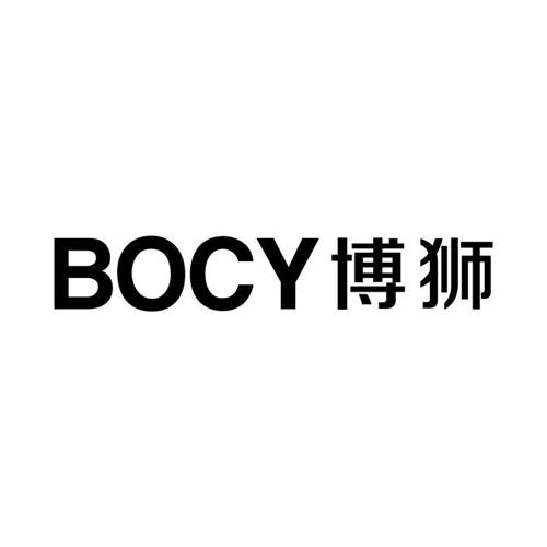 博狮BOCY