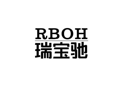 瑞宝驰RBOH