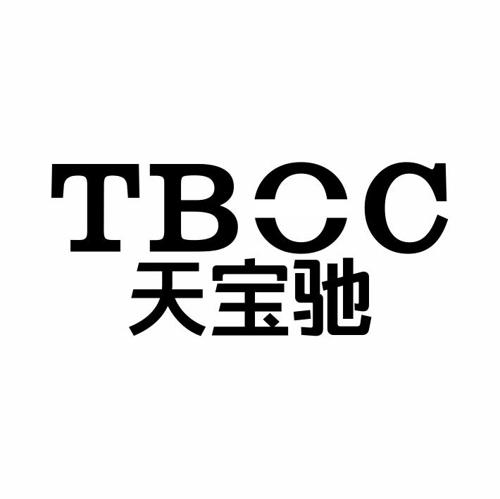 天宝驰TBOC